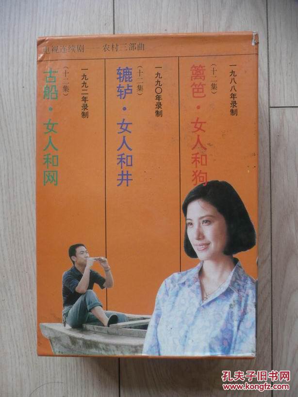 简谱命运不是辘轳_命运不是辘轳图片(3)