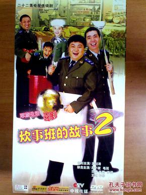 周晓斌 毛孩 范明等 出 版 社:中国国际电视总公司 出版时间:2004