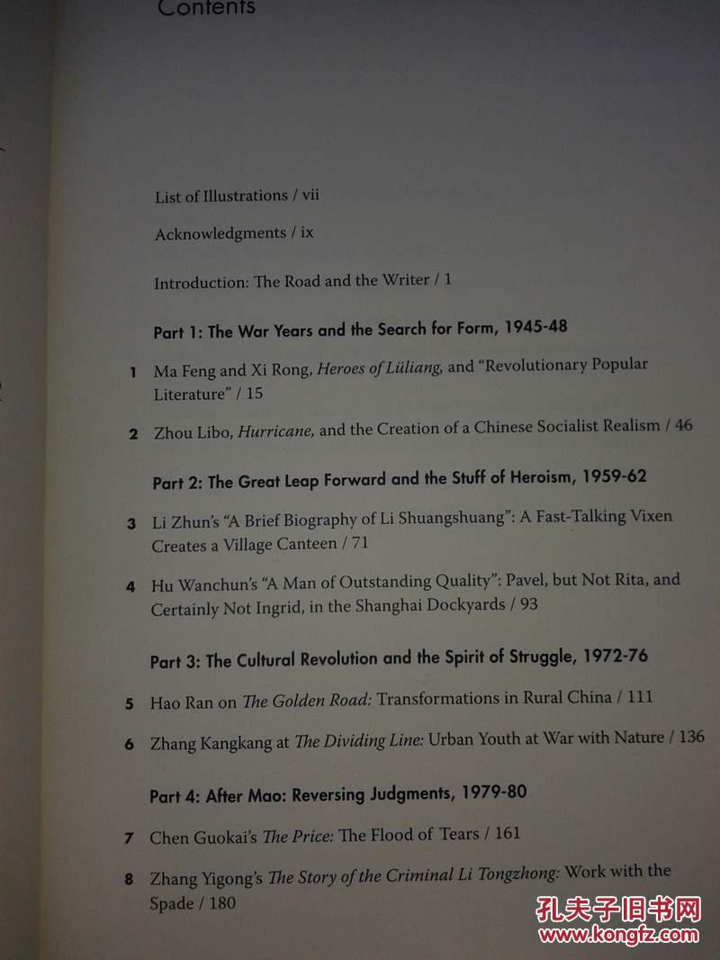 accorded, milestones on a golden road: writing for chinese