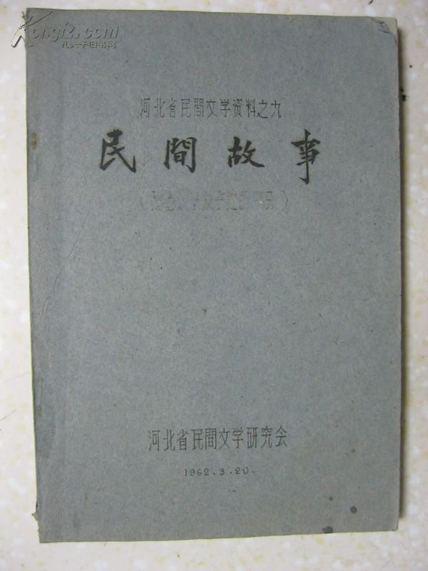 师傅三徒弟简谱_一师傅三徒弟简谱(3)