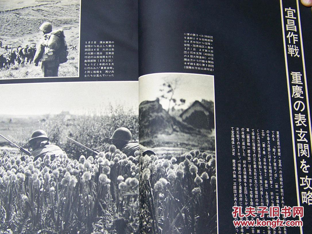 会战/南漳晋南/晋察冀沁河/上海/衢州/广东/山西成都/柳州//长沙会战