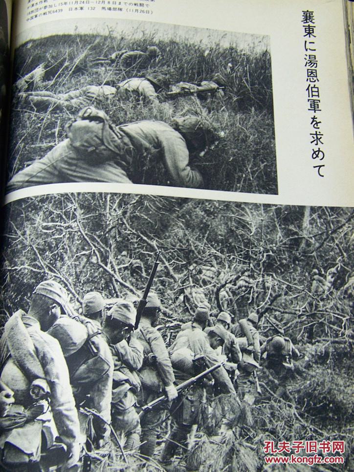 会战/南漳晋南/晋察冀沁河/上海/衢州/广东/山西成都/柳州//长沙会战