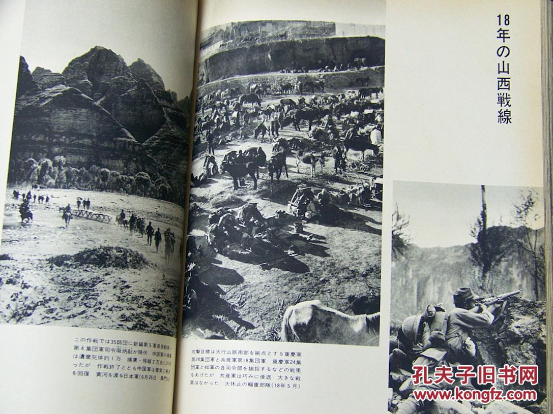 会战/南漳晋南/晋察冀沁河/上海/衢州/广东/山西成都/柳州//长沙会战