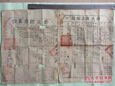 曲沃县2021gdp_曲沃地图(2)