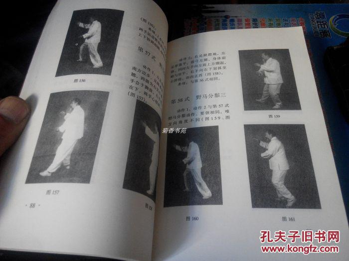 武式人口_人口普查