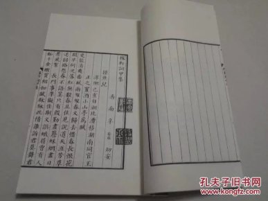 纸什么稼成语_成语故事手抄报