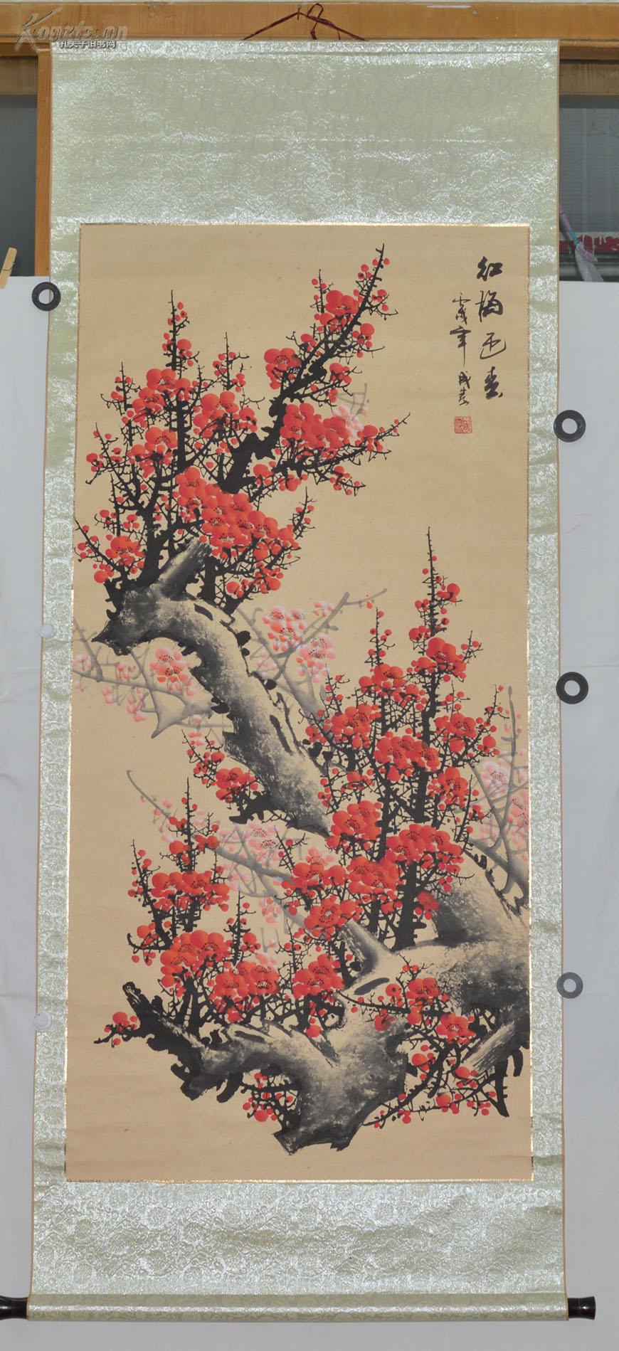 王成喜 梅花 纯手绘 己装裱 四尺 立轴