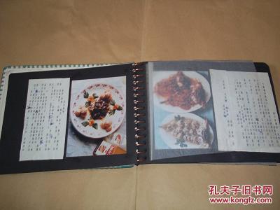 【图】八十年代老海参肉丸菜谱(含相册孩子、照片可以常吃猪腰图片