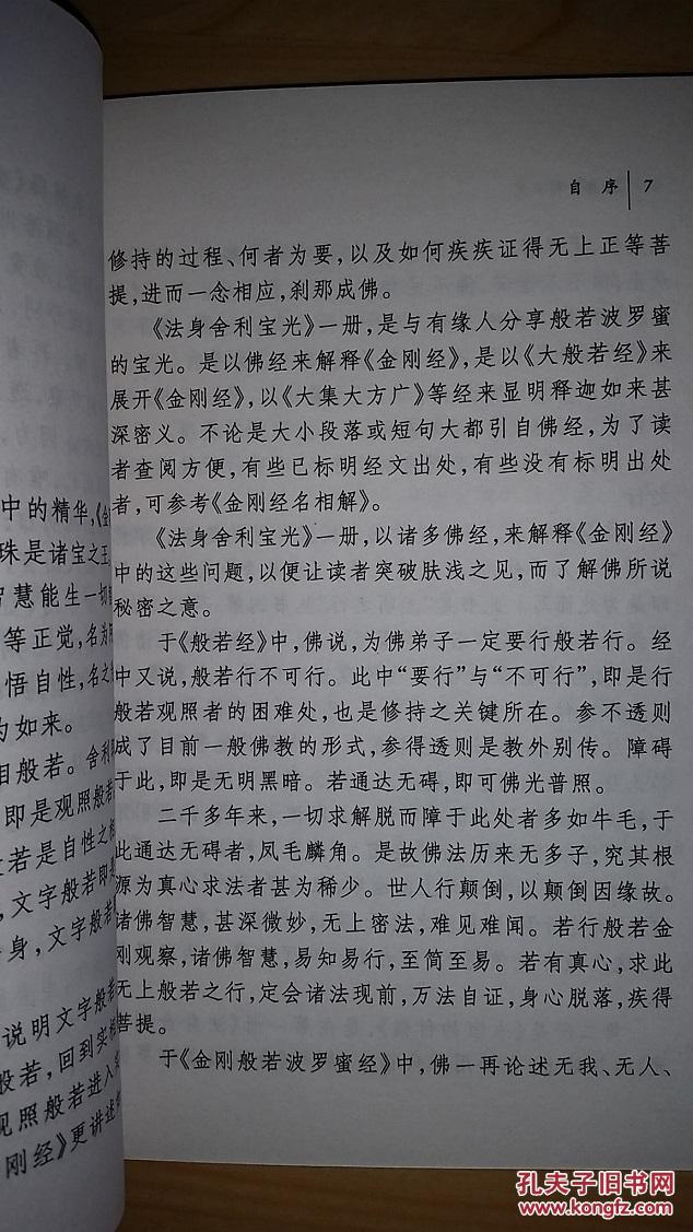 pYYBAFZKgxiACBBOAARlyVTUQdk194_b.jpg