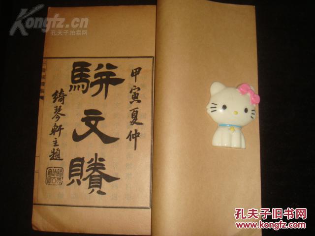 陈美命运小提琴谱(2)