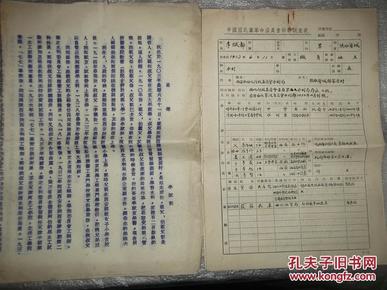 蒲城人口_渭南蒲城为什么撤县设区,背后有何深层原因(3)