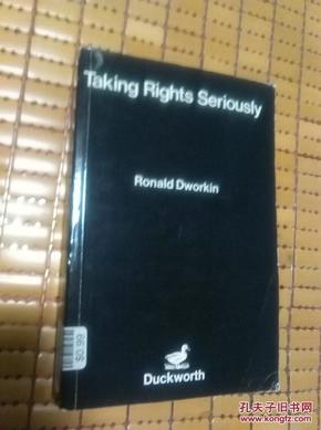 Taking Rights Seriously【认真对待权利,英文原