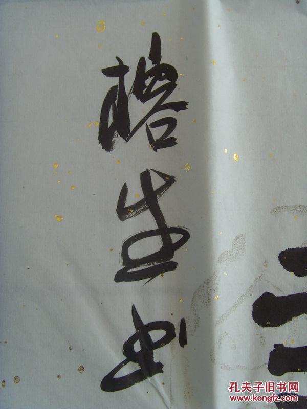 豪什么逸成语_你有什么可豪横的图片(3)