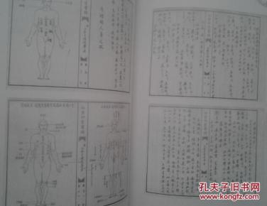 谢彦巧唱打开功劳簿曲谱_功劳簿(2)