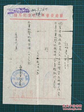 流出人口证明_中国流入流出人口(2)