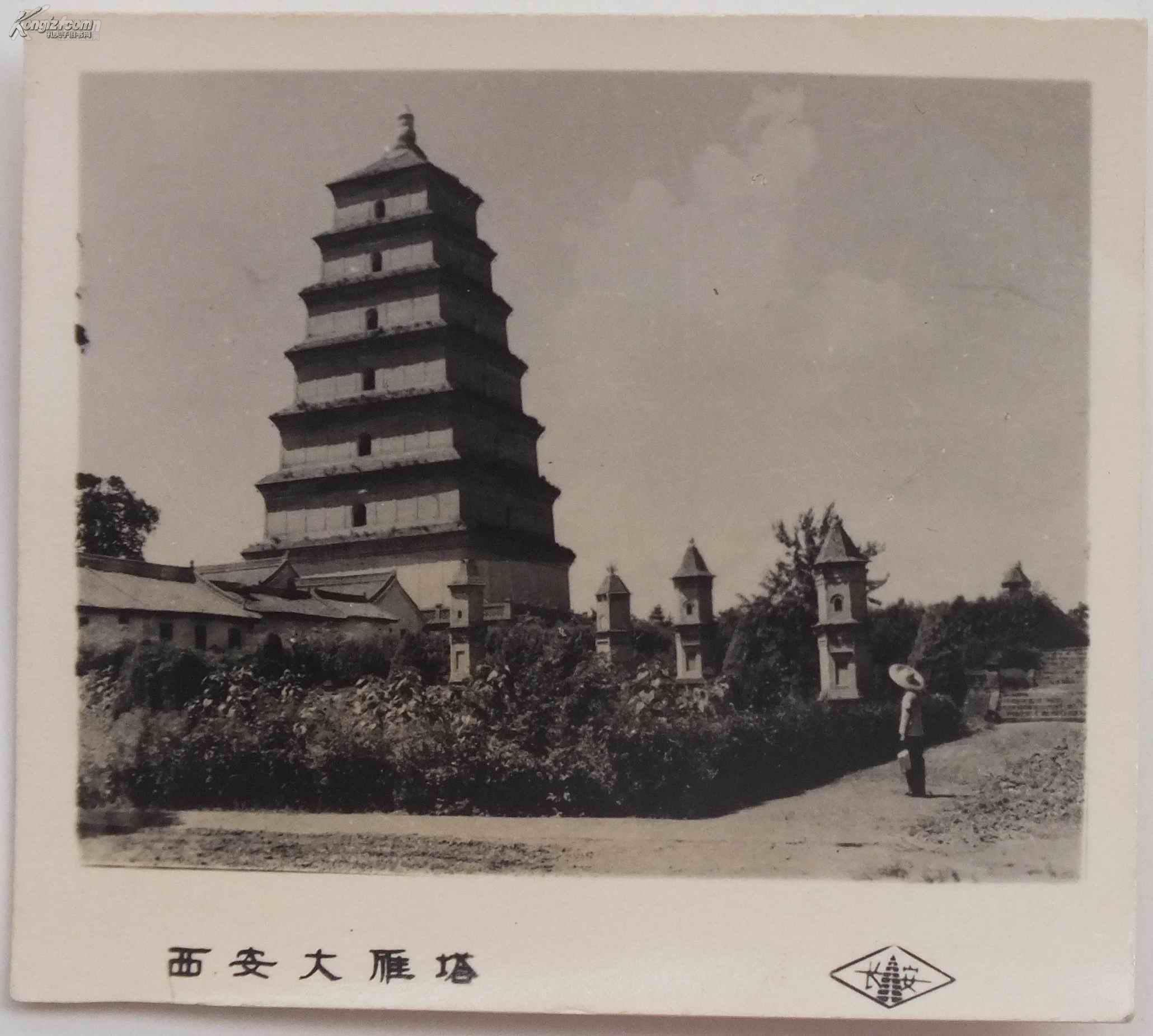 上世纪60年代,西安大雁塔