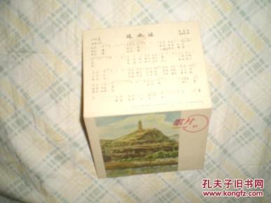 廷水谣简谱_忘不了简谱包银廷(2)