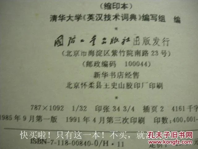 pYYBAFUdHw2AG7HwAAE6A8z6f70708_b.jpg
