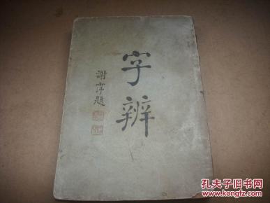 天使爱美丽小提琴谱(2)