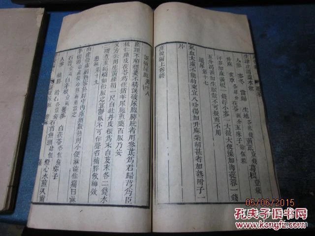 清什么衙成语_成语故事手抄报