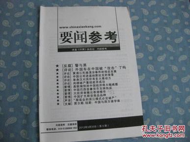 pYYBAFWN4CCATyG3AAG-2YQ87fY544_n.jpg