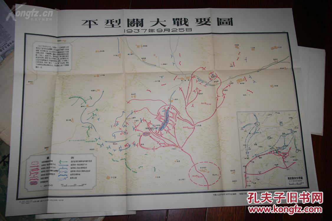 抗日时期中国人口_中国人口红利时期