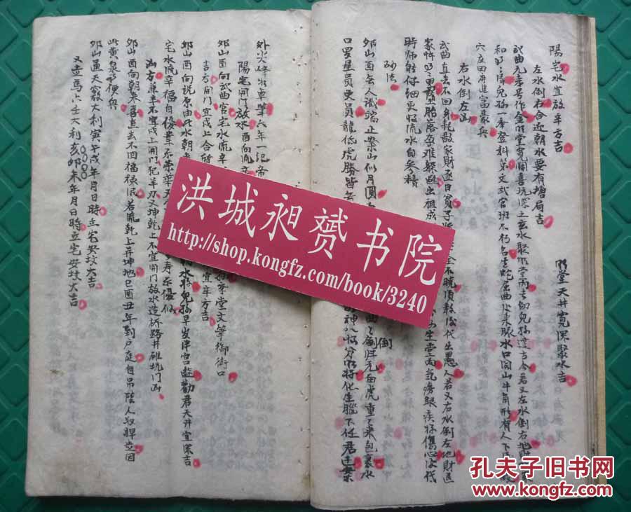 蹇卦是凶卦还是吉卦 pYYBAFUHgIqAe6rbAAGqwOcB5AM815_b.jpg