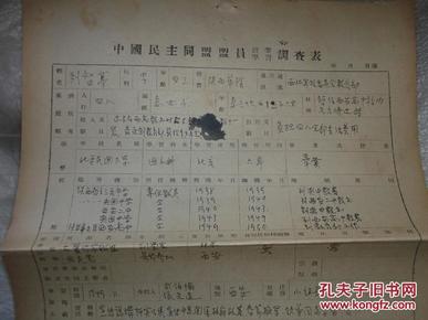 华阴人口_华阴市整体规划效果图 第2页(3)
