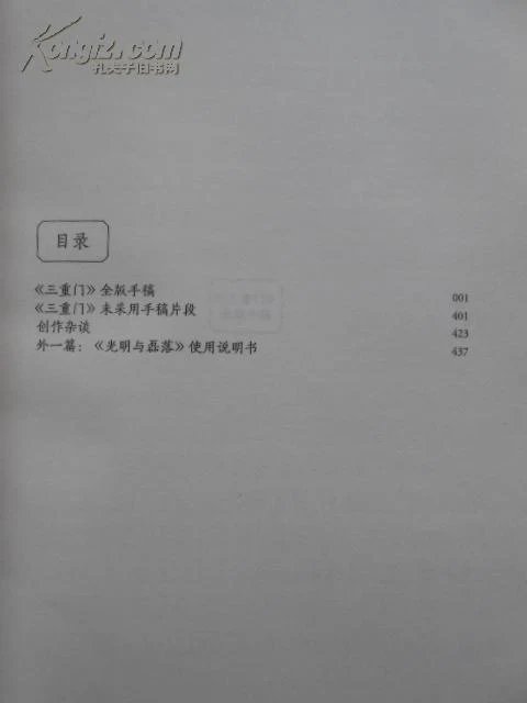 pYYBAFTUe_CAZwBxAAIpIDPeVBM609_b.jpg
