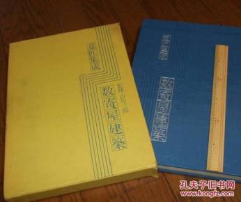 虞兮叹电子情曲谱(2)