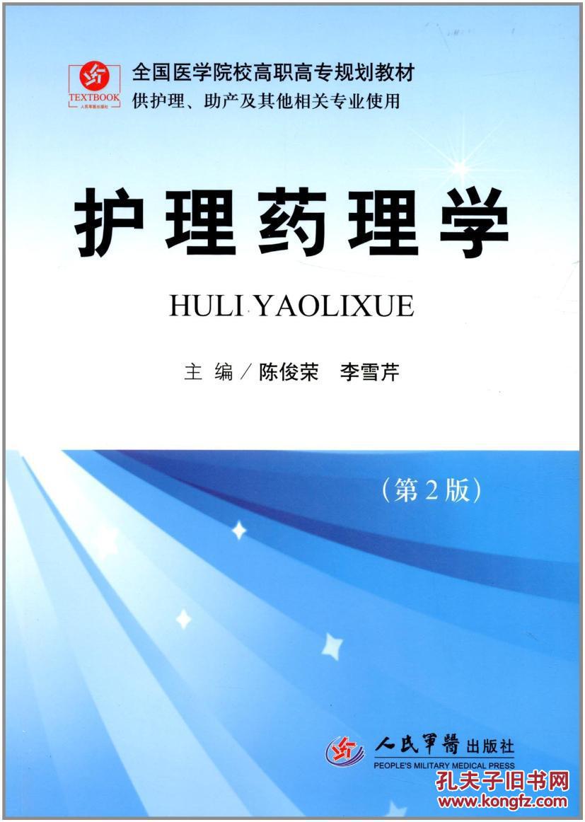 遵义医药高等专科学校代码_遵义医药高等专科学校学生寝室图片_四川中医药高等专科学校读一年多少钱