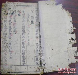 雨润集团现任董事长