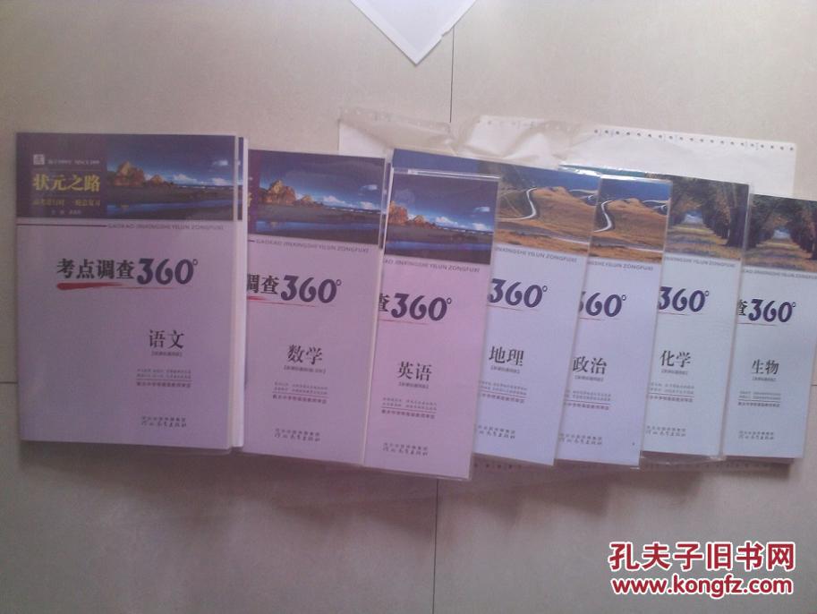 乔丹支援飓风捐款_人均捐款额(2)