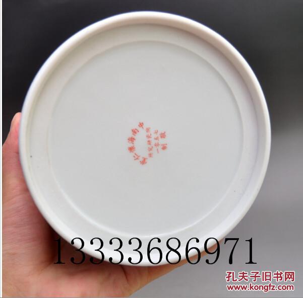 瓷器精品怀仁堂连年有余笔筒