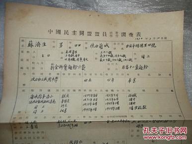 陕西蒲城人口多少_陕西蒲城郭婷