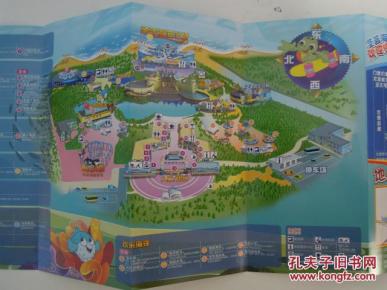 《秦皇岛屿市圣 蓝 海洋公园导游图》