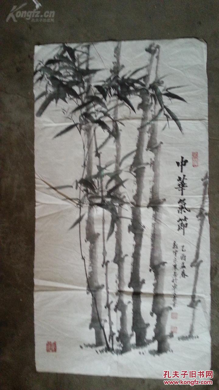 日照画家 张亦农 竹