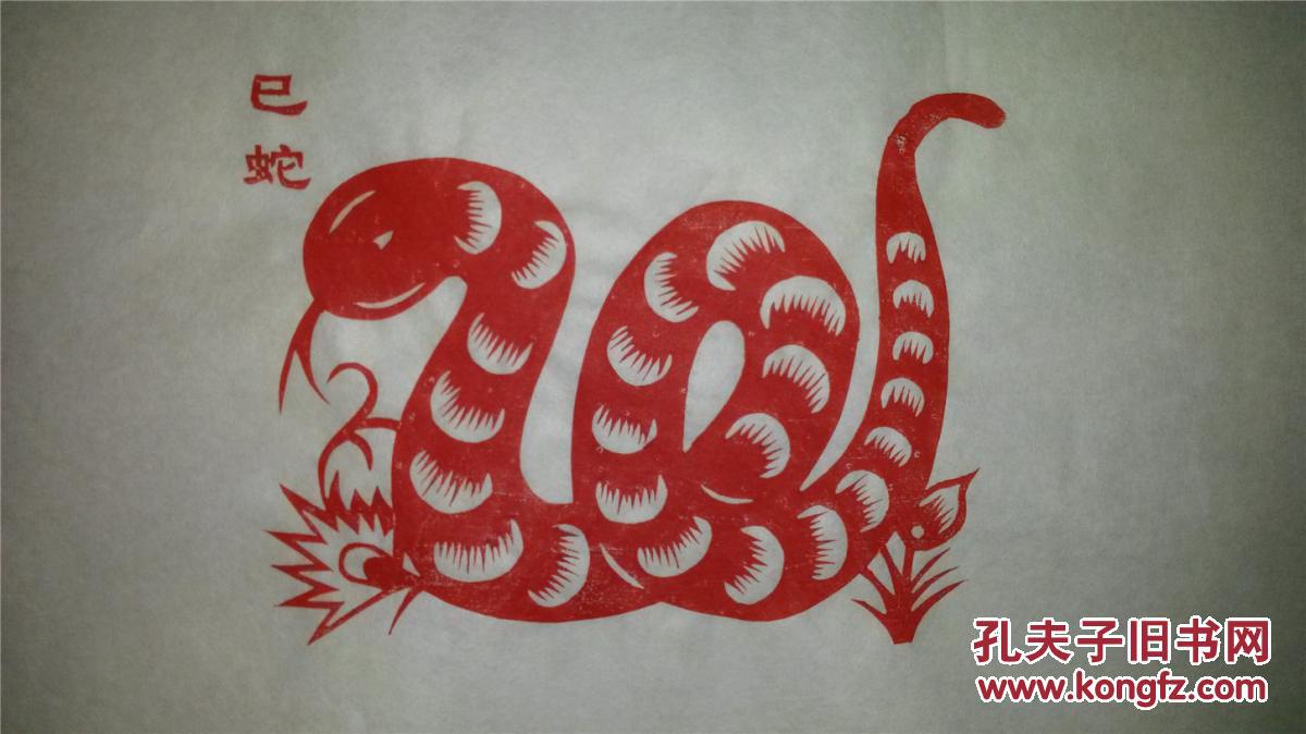 稀见杨家埠木刻木版年画版画辰龙巳蛇午马未羊四张一起
