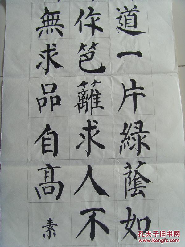 寄篱什么成语_篱蒿什么季节(3)