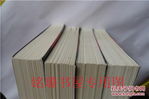 【图】单田芳评书: 乱世枭雄:风起云涌·横扫辽