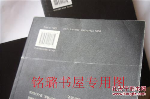 【图】单田芳评书: 乱世枭雄:风起云涌·横扫辽