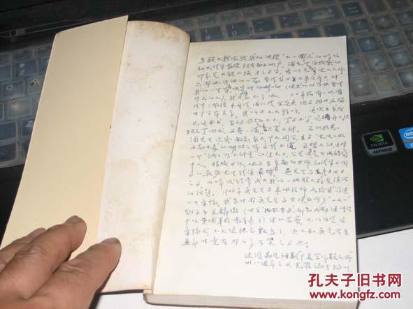 清华园日记:西行日记