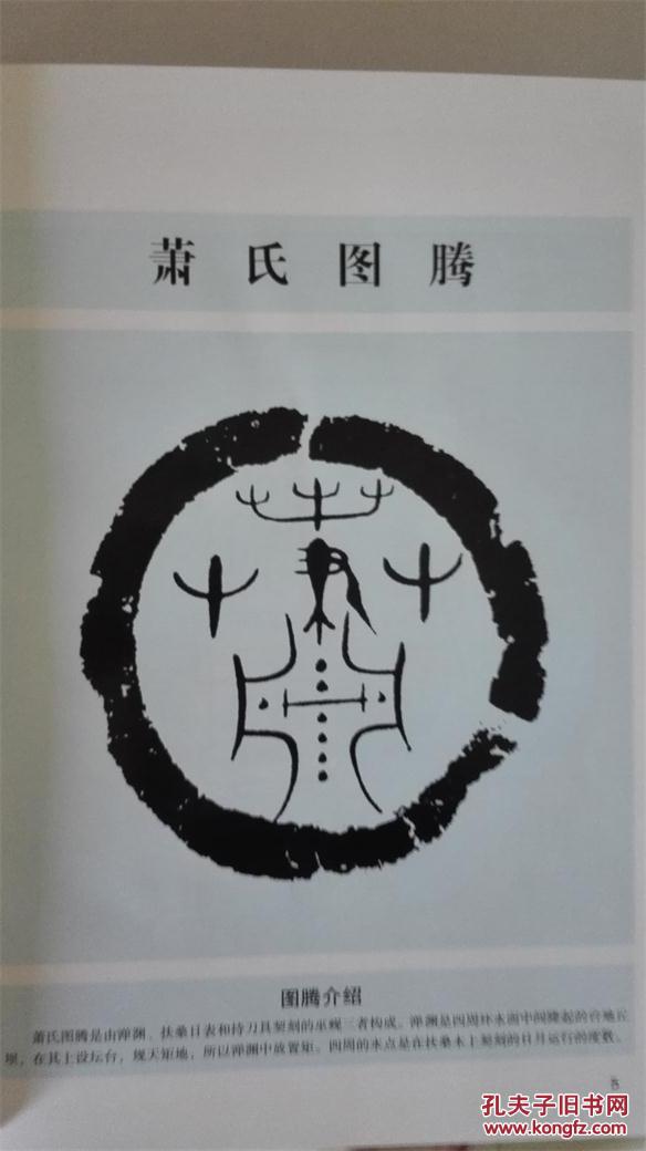 按姓怂南鼐墒粼莞,后析分宜归新余市管辖,萍乡独立成市.