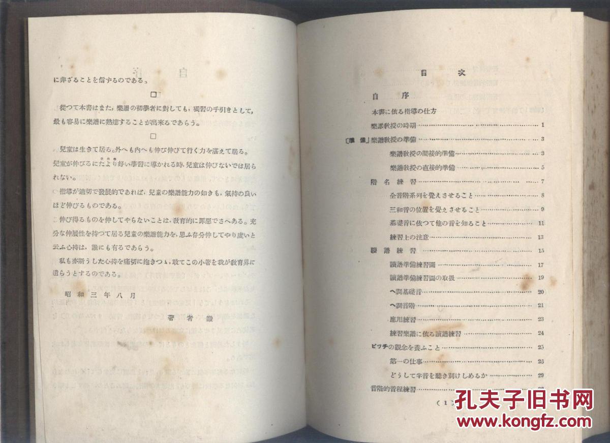 名著简谱_名著阅读手抄报(3)