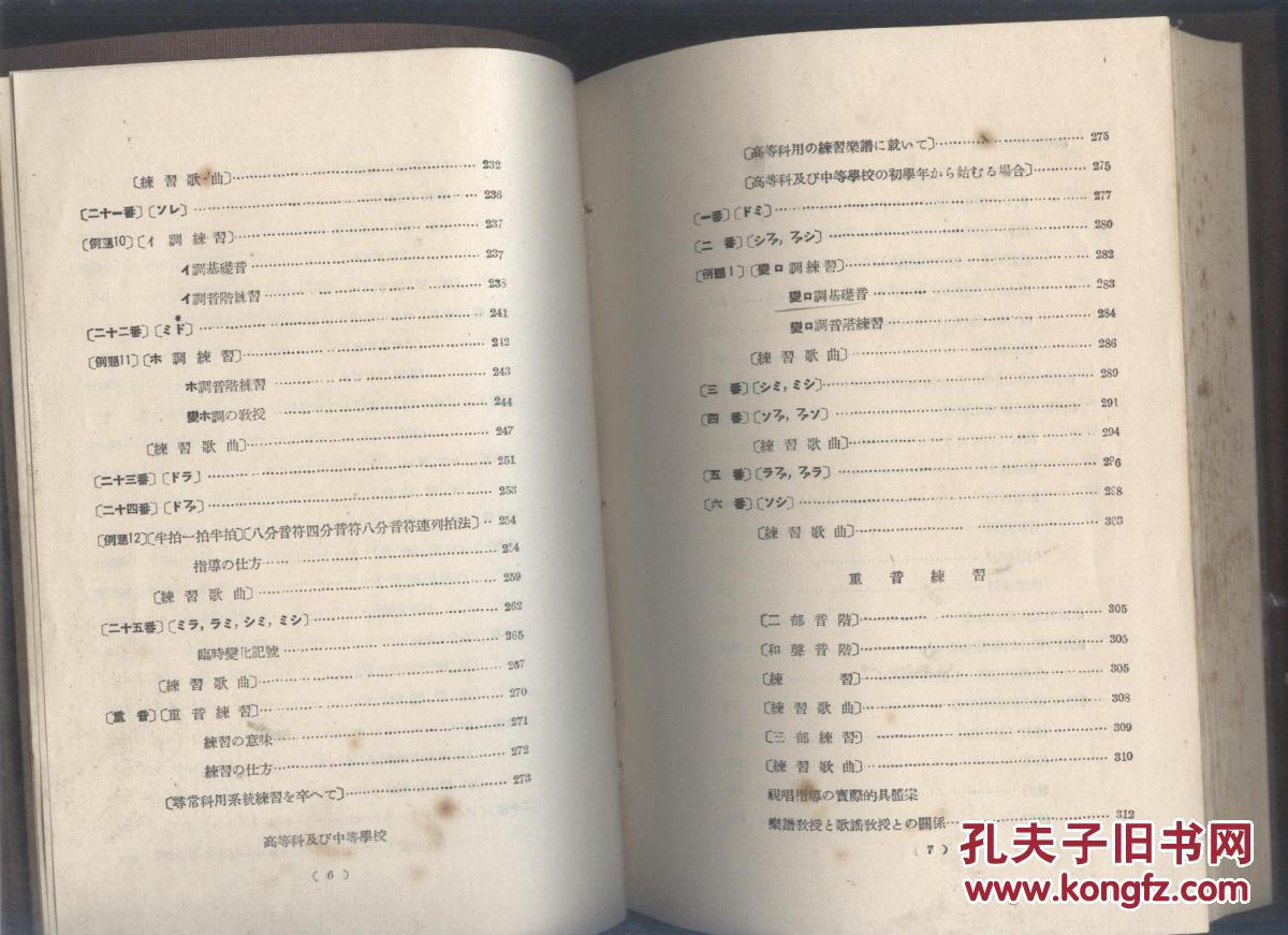 名著简谱_名著阅读手抄报(2)