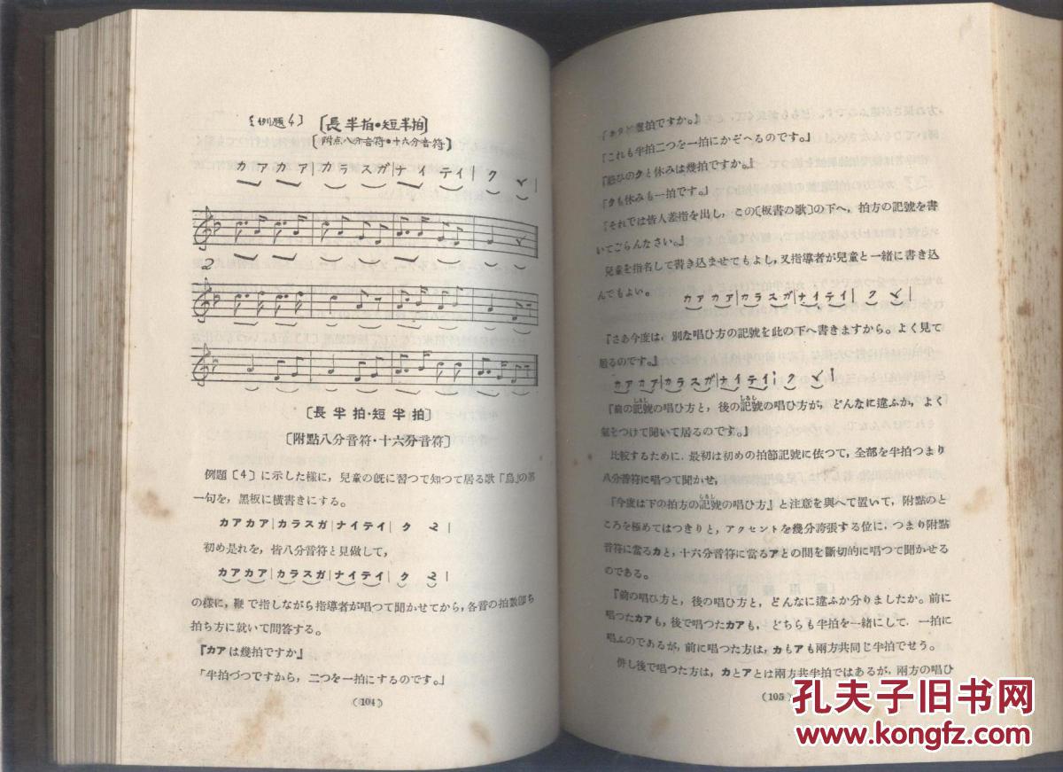 名著简谱_名著阅读手抄报