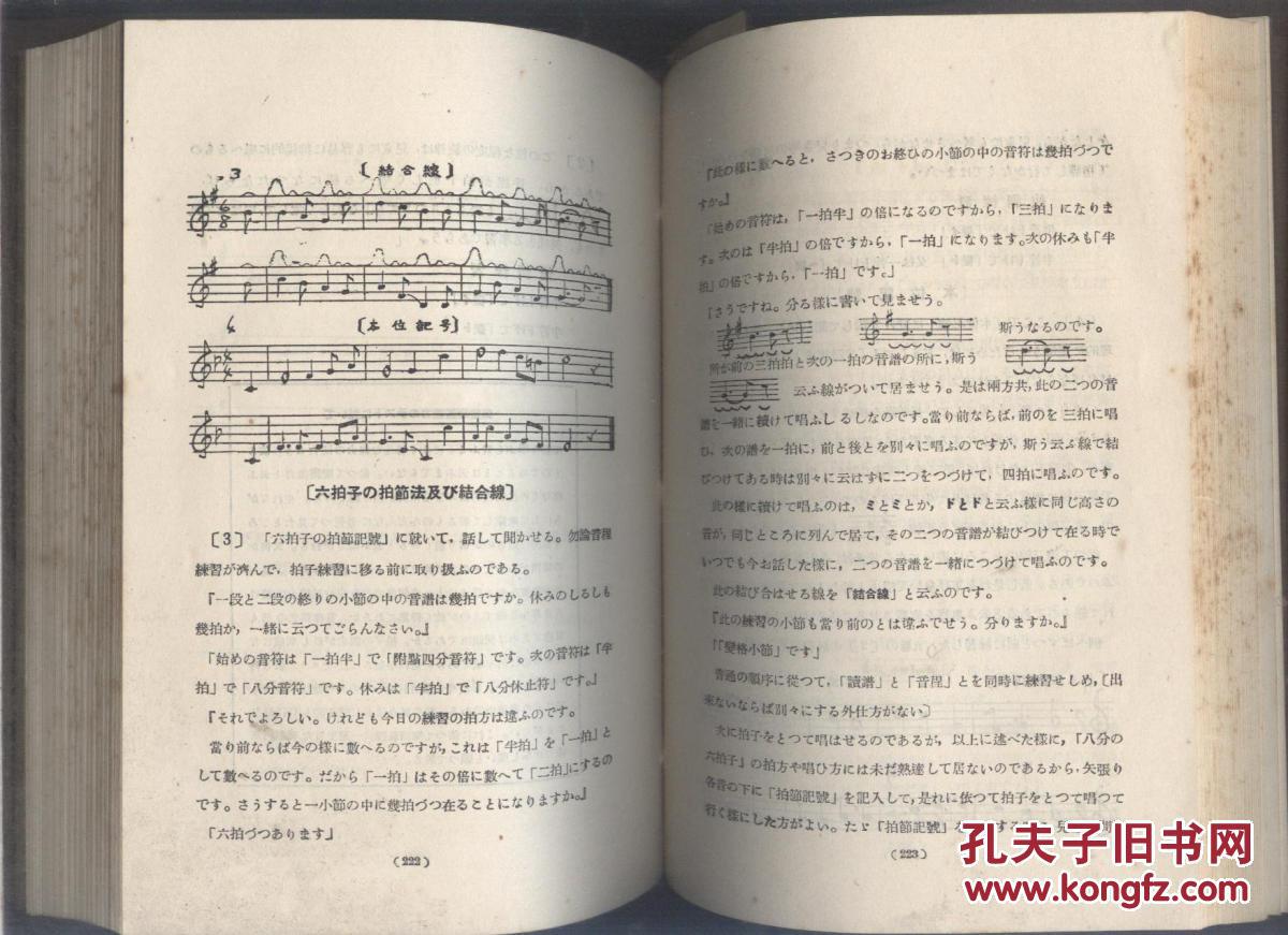名著简谱_名著阅读手抄报(3)