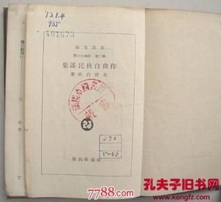 集合号简谱_儿歌简谱