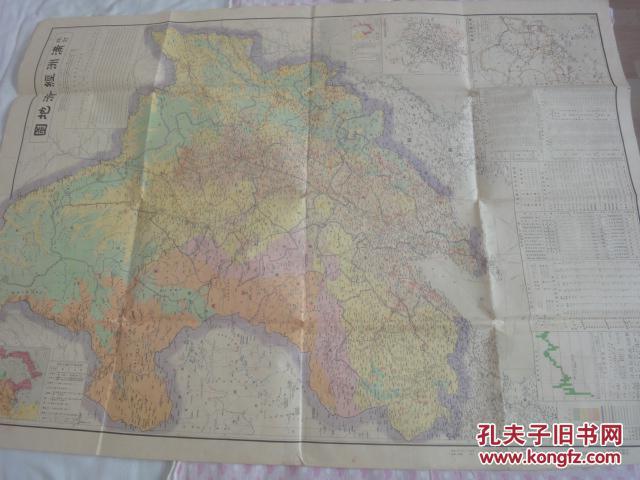 满洲国gdp_满洲国经济金融概况 1933年11月 复印(2)