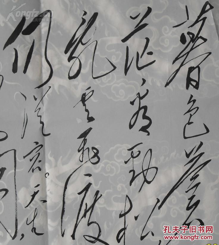 书法 七绝 为李进同志题所摄庐山仙人洞照